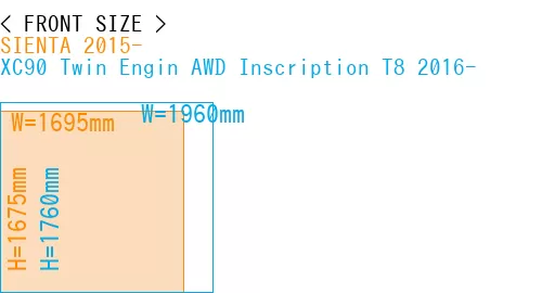 #SIENTA 2015- + XC90 Twin Engin AWD Inscription T8 2016-